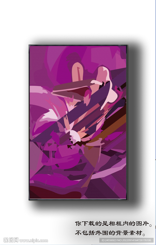 北美轻奢抽象装饰画