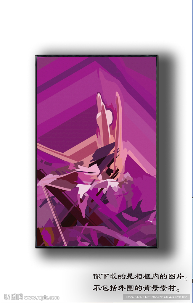 北美轻奢抽象装饰画