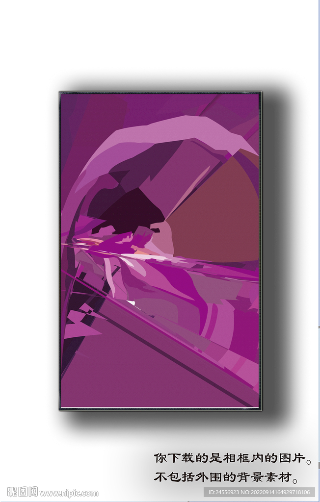 北美轻奢抽象装饰画