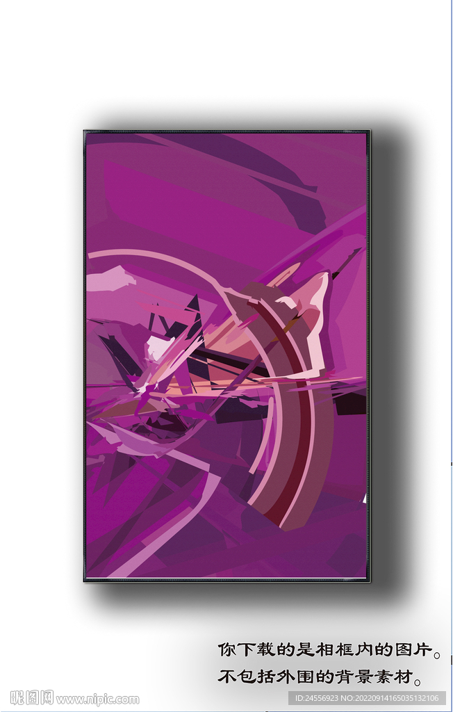 北美轻奢抽象装饰画