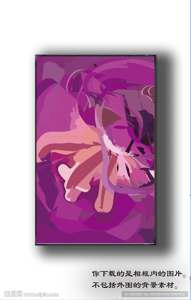 北美轻奢抽象装饰画