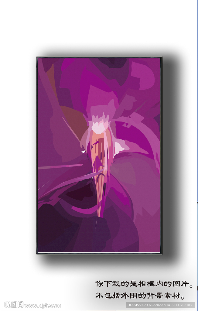 北美轻奢抽象装饰画