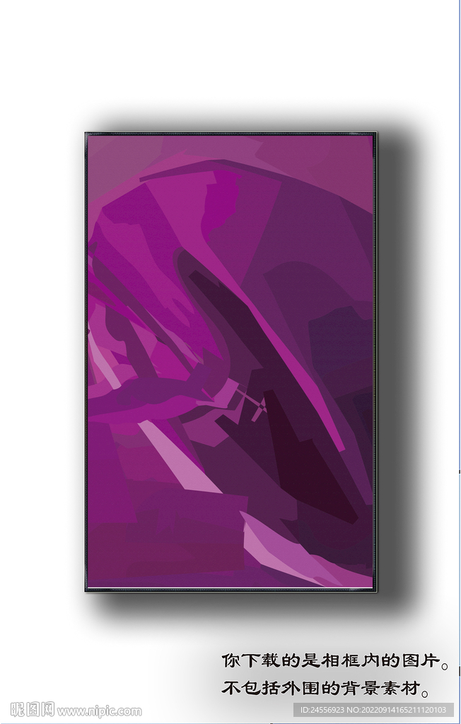 北美轻奢抽象装饰画