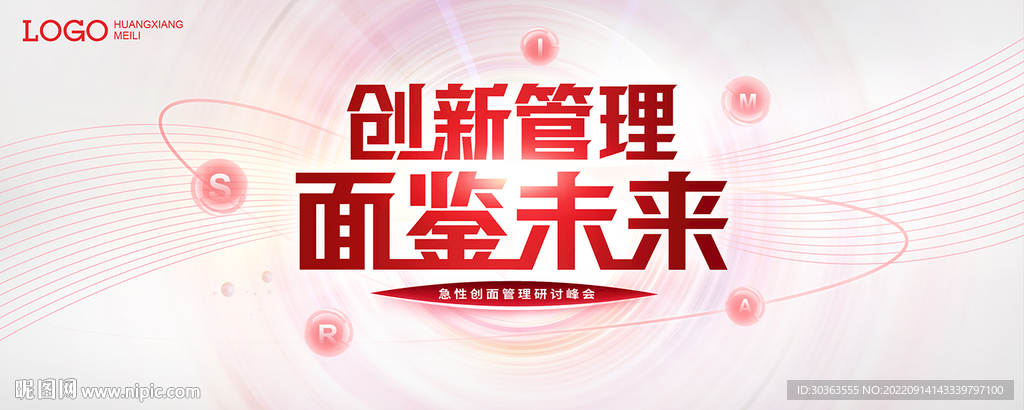 KV 科技创新 光环