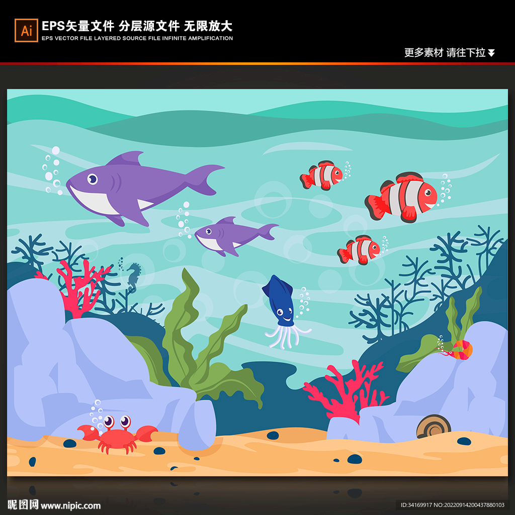 手绘卡通海底世界海豚热带鱼背景