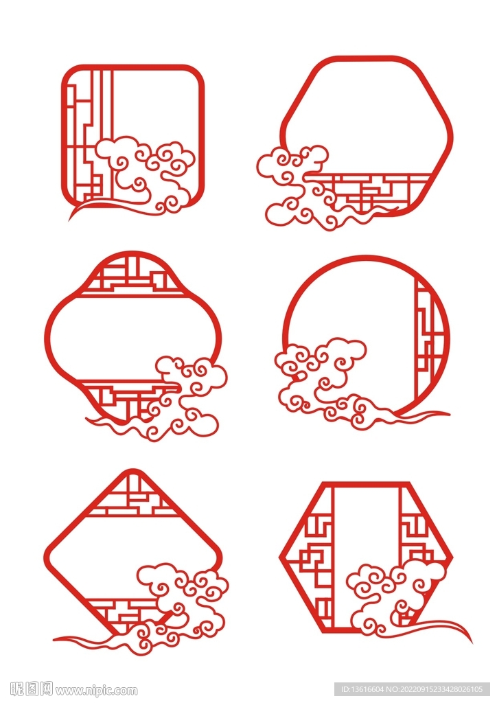 传统古典窗花祥云环纹