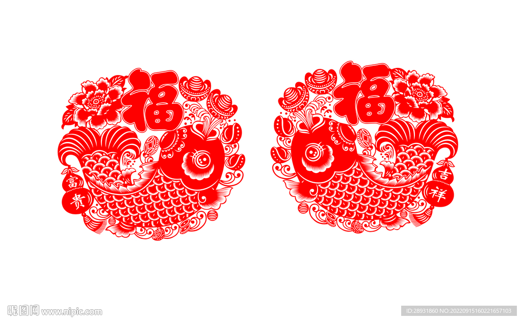 年年有余窗花剪纸