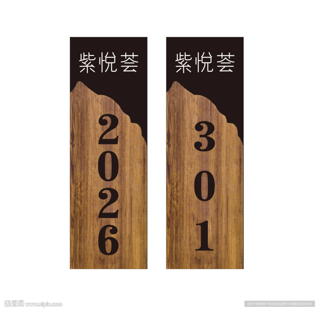 古典门牌指示牌导视牌