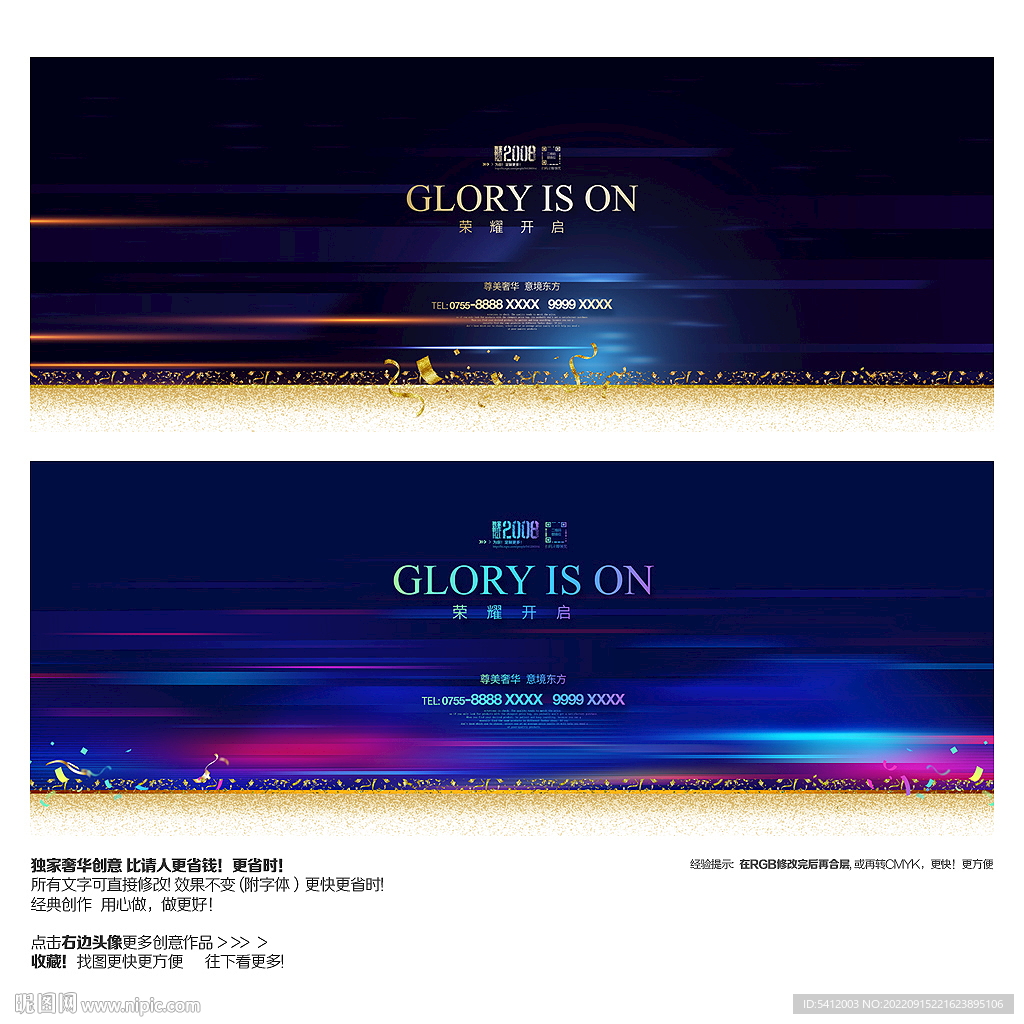 蓝色背景海报展板质感背景