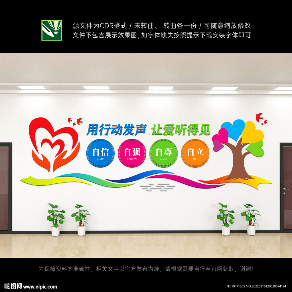 环卫工人爱心驿站