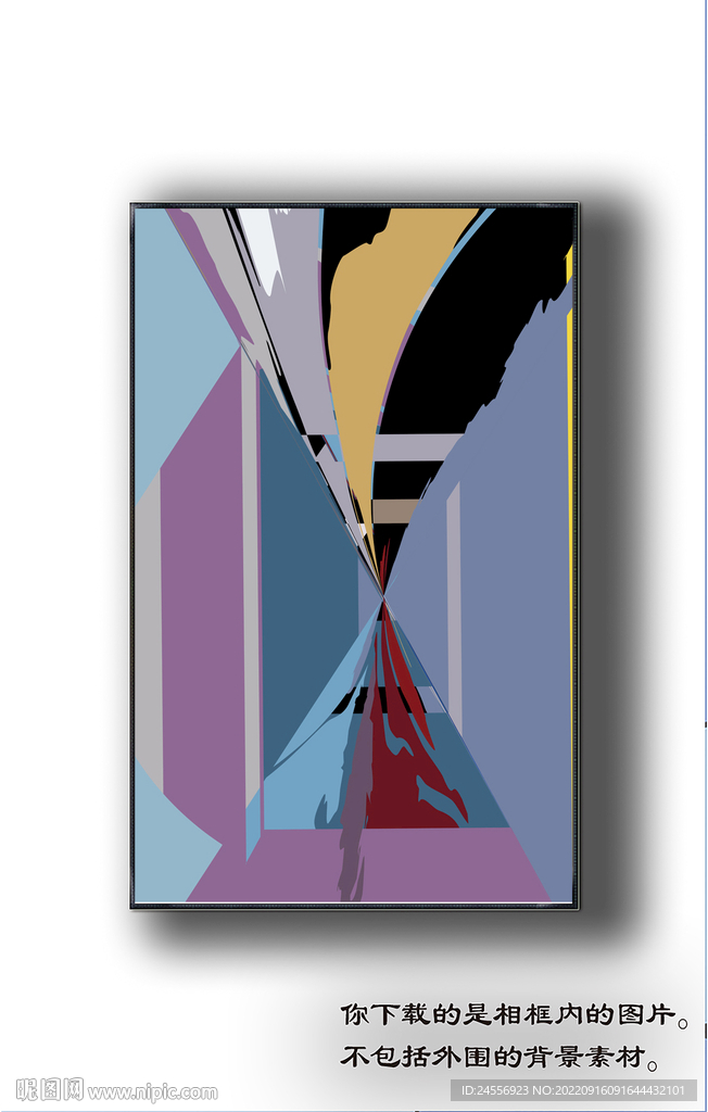 北欧抽象色块装饰画