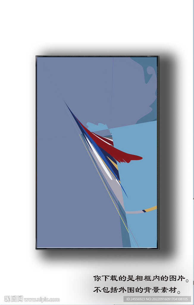 北欧抽象色块装饰画