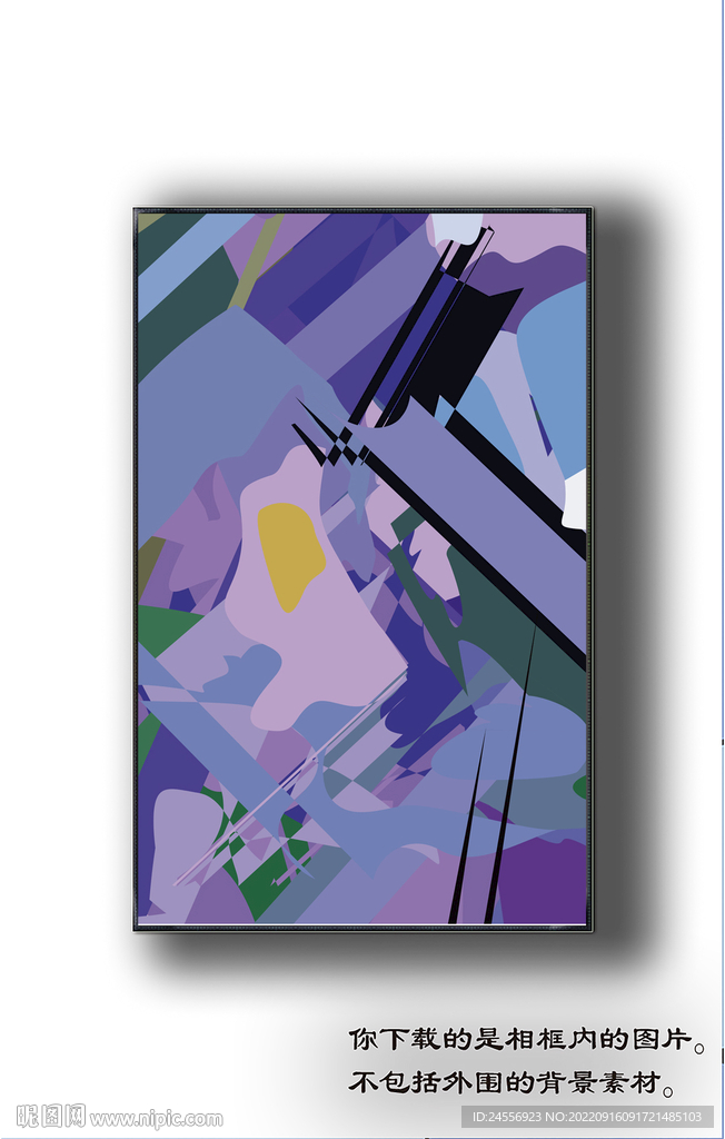 北欧抽象色块装饰画