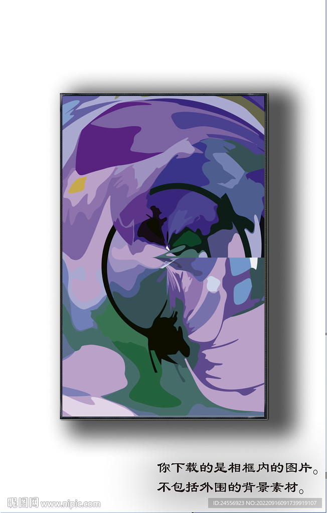 北欧抽象色块装饰画