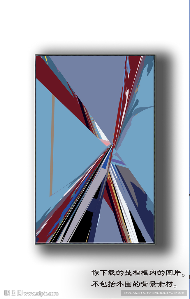 北欧抽象色块装饰画