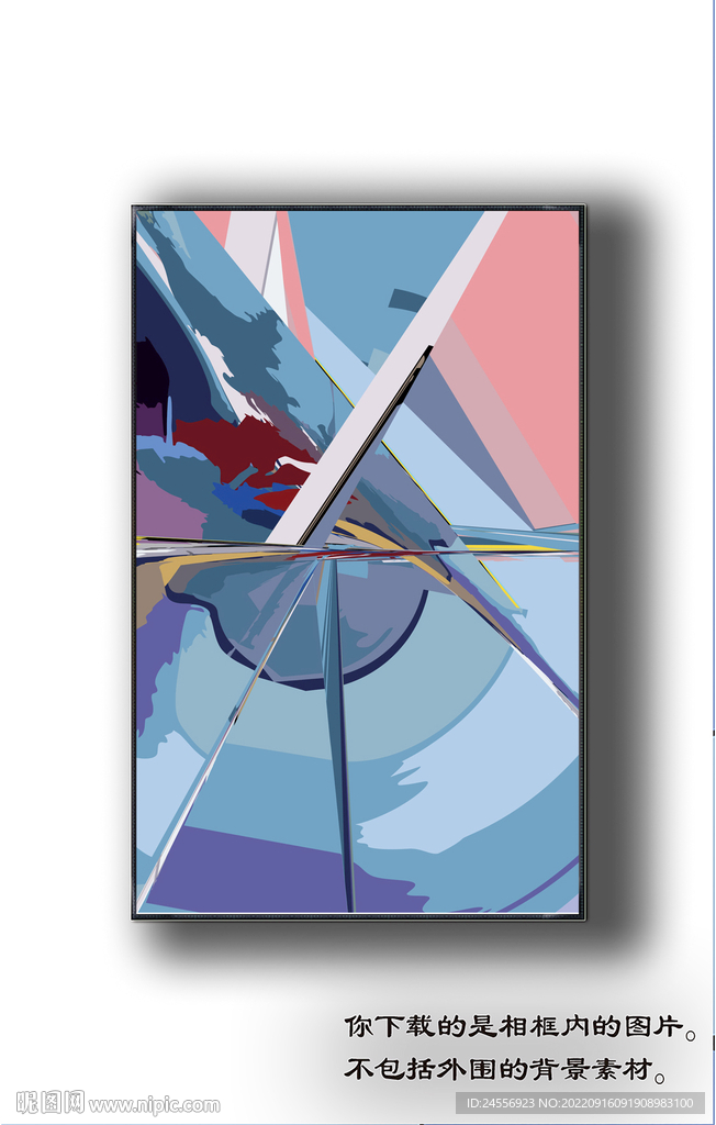 北欧抽象色块装饰画 