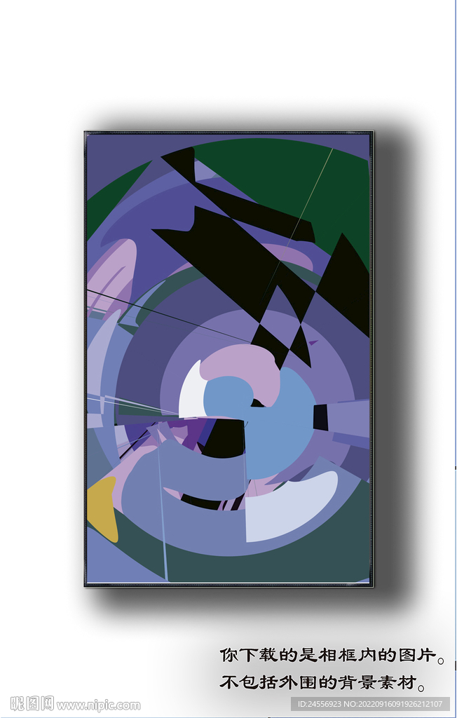 北欧抽象色块装饰画