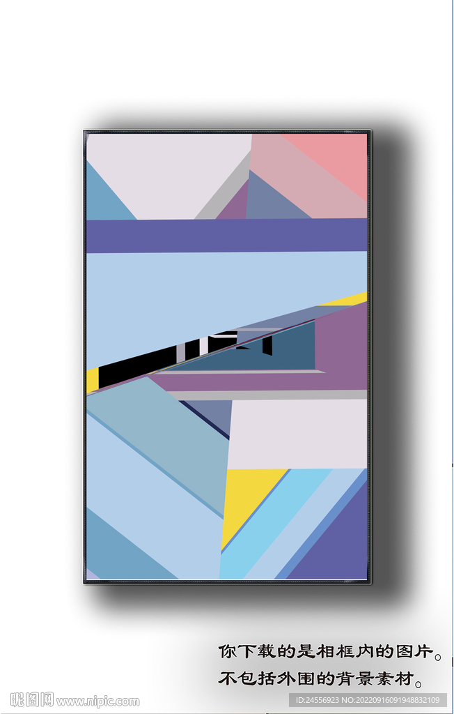 北欧抽象色块装饰画