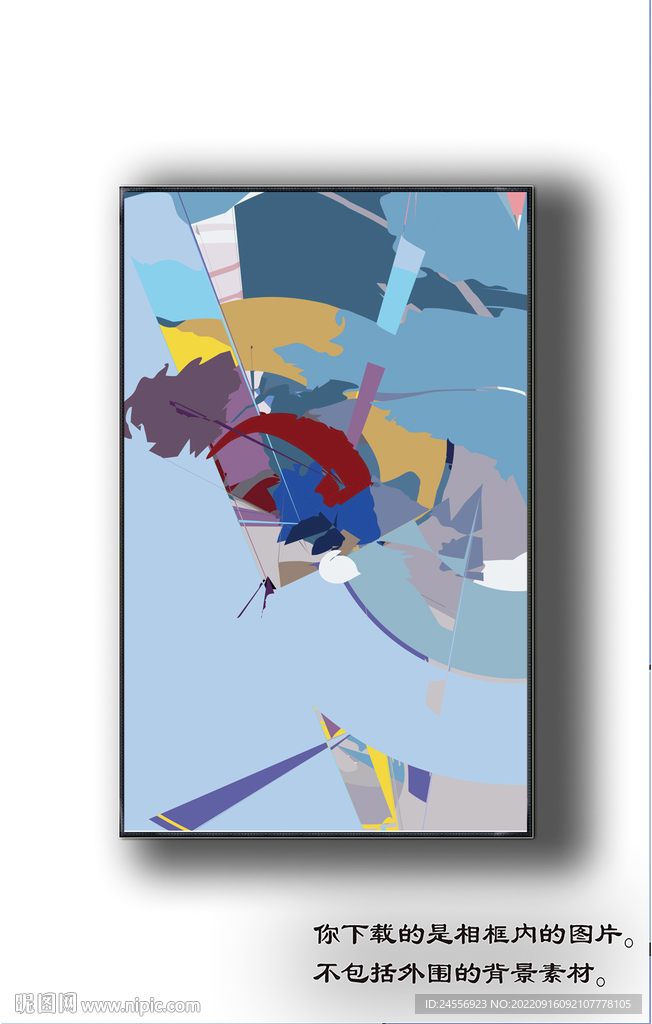 北欧抽象色块装饰画