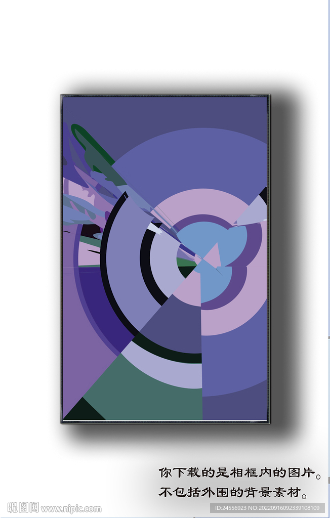 北欧抽象色块装饰画