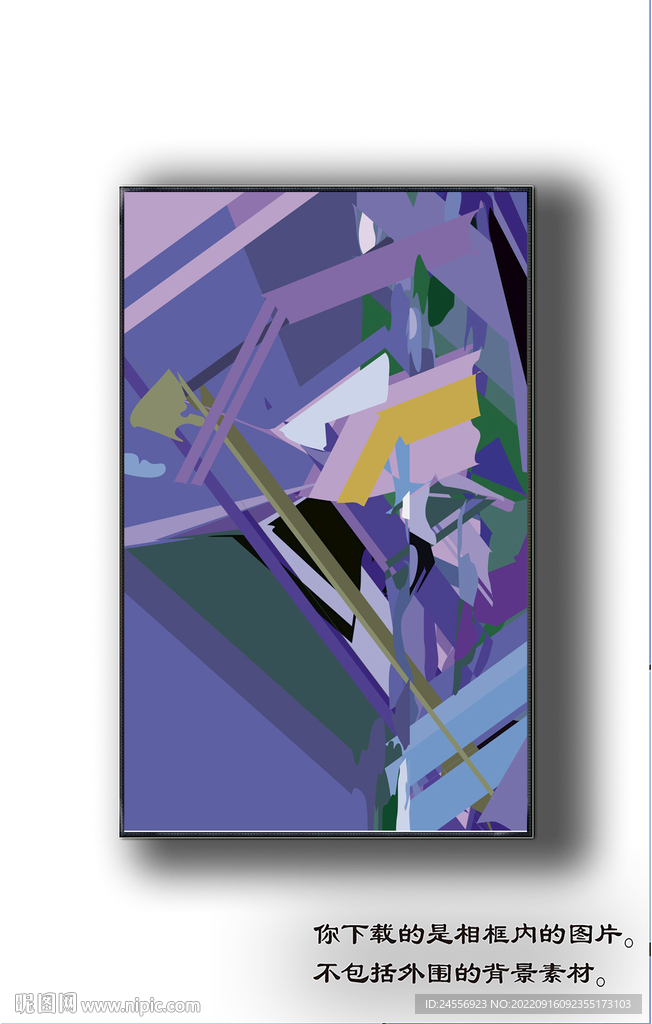 北欧抽象色块装饰画