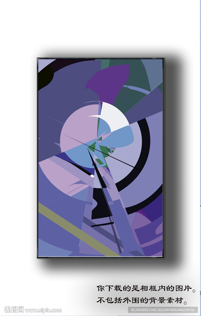 北欧抽象色块装饰画