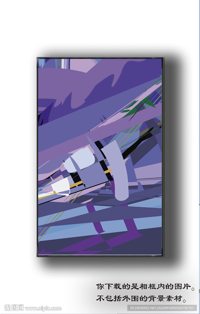 北欧抽象色块装饰画