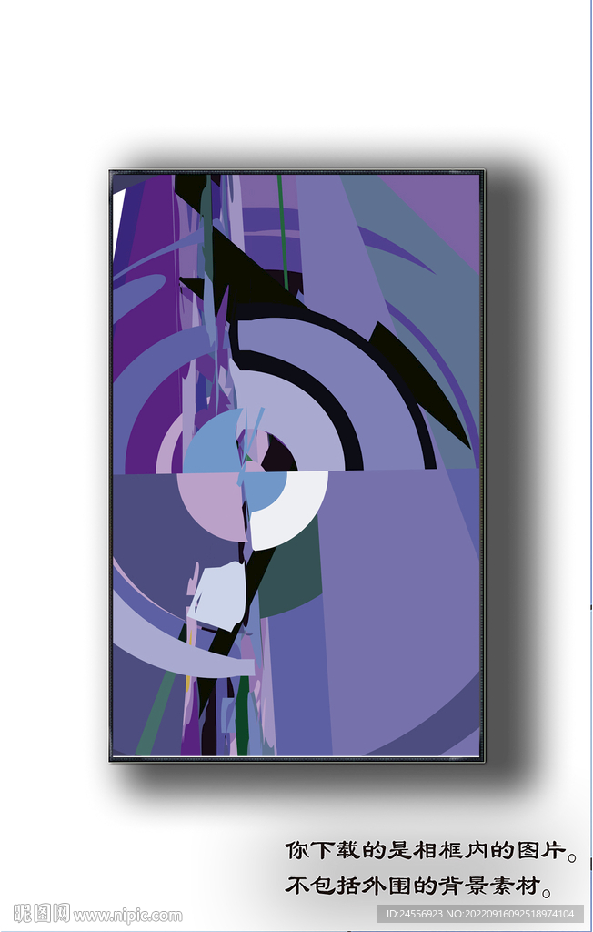 北欧抽象色块装饰画