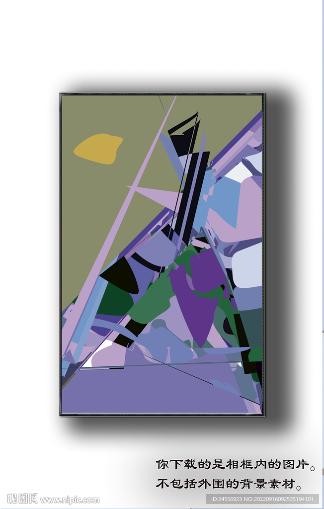 北欧抽象色块装饰画