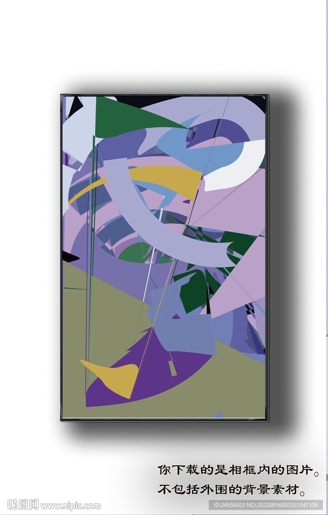 北欧抽象色块装饰画 