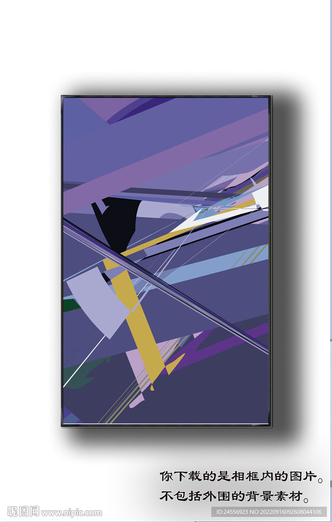 北欧抽象色块装饰画