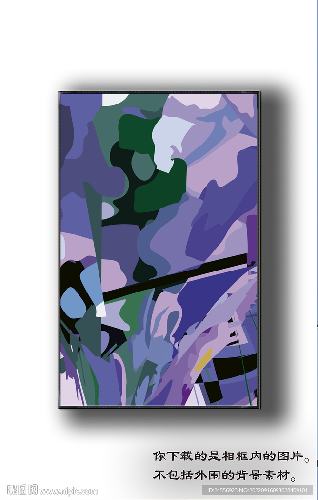 北欧抽象色块装饰画