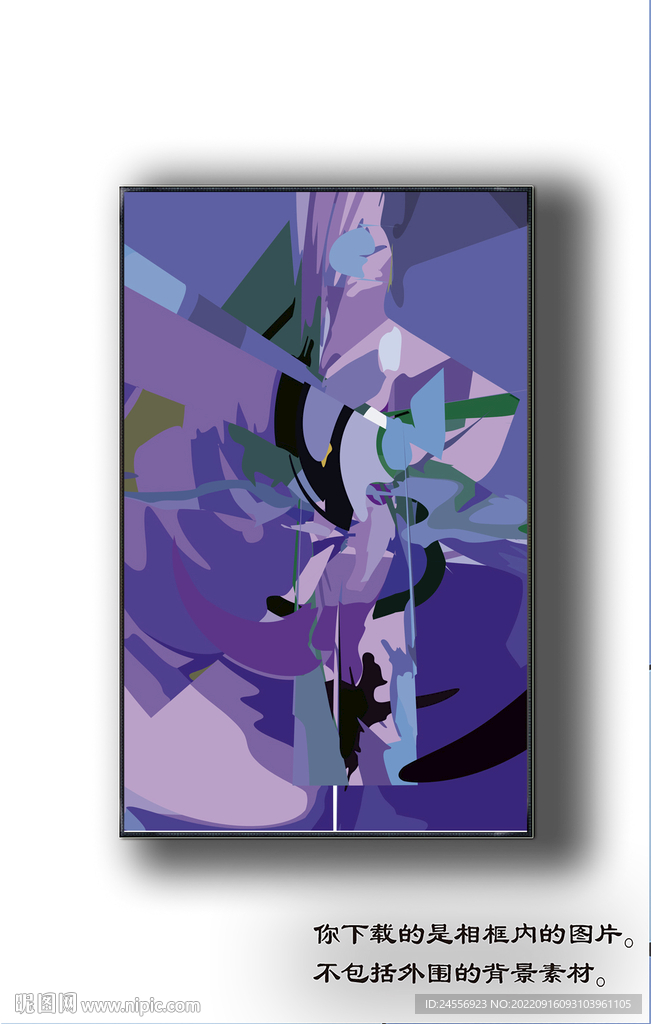 北欧抽象色块装饰画