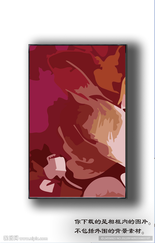 北欧抽象色块装饰画