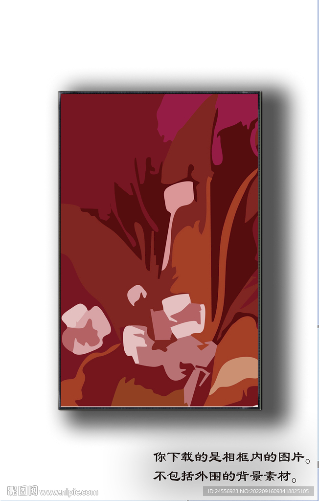 北欧抽象色块装饰画