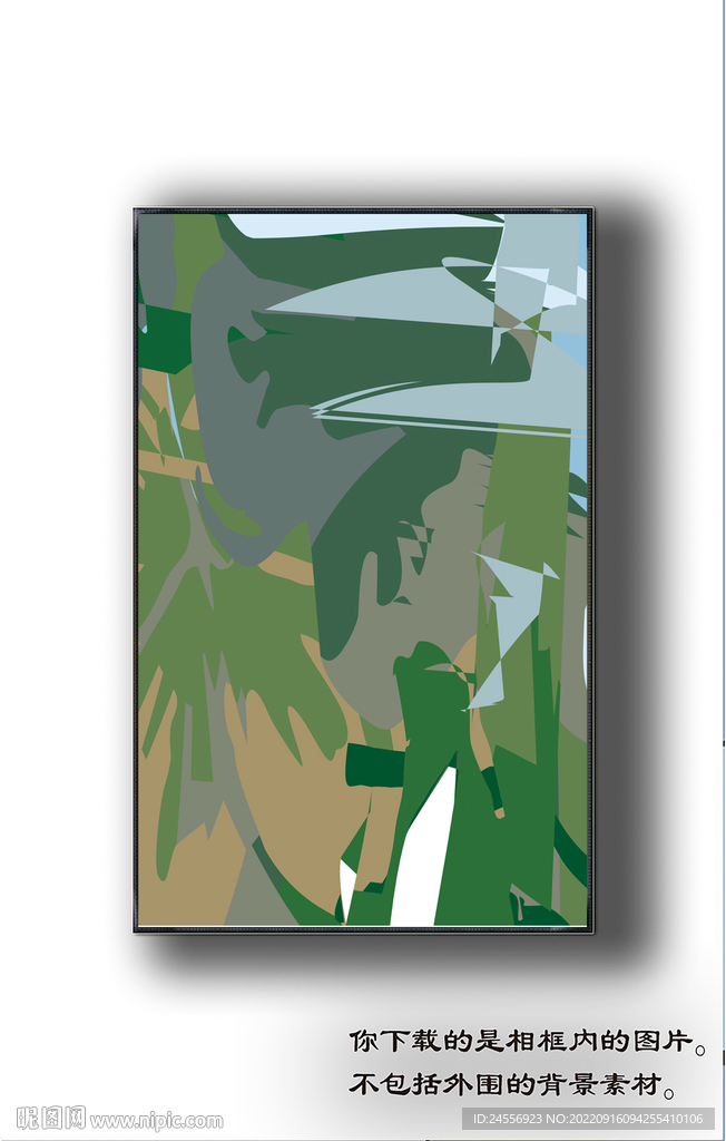 北欧抽象色块装饰画