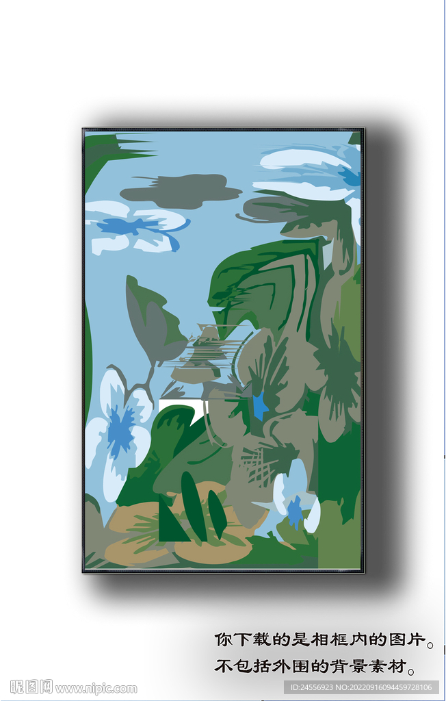 北欧抽象色块装饰画