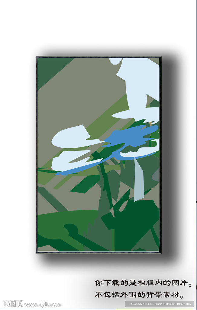 北欧抽象色块装饰画