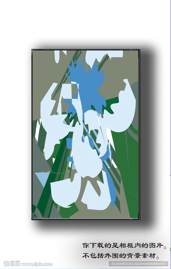 北欧抽象色块装饰画