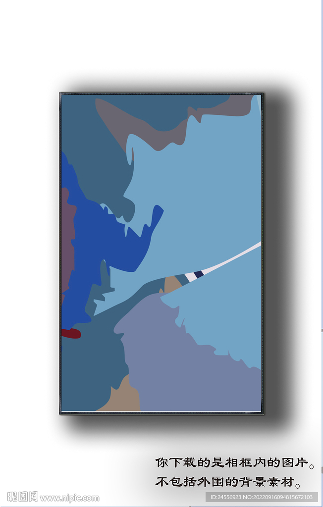 北欧抽象色块装饰画