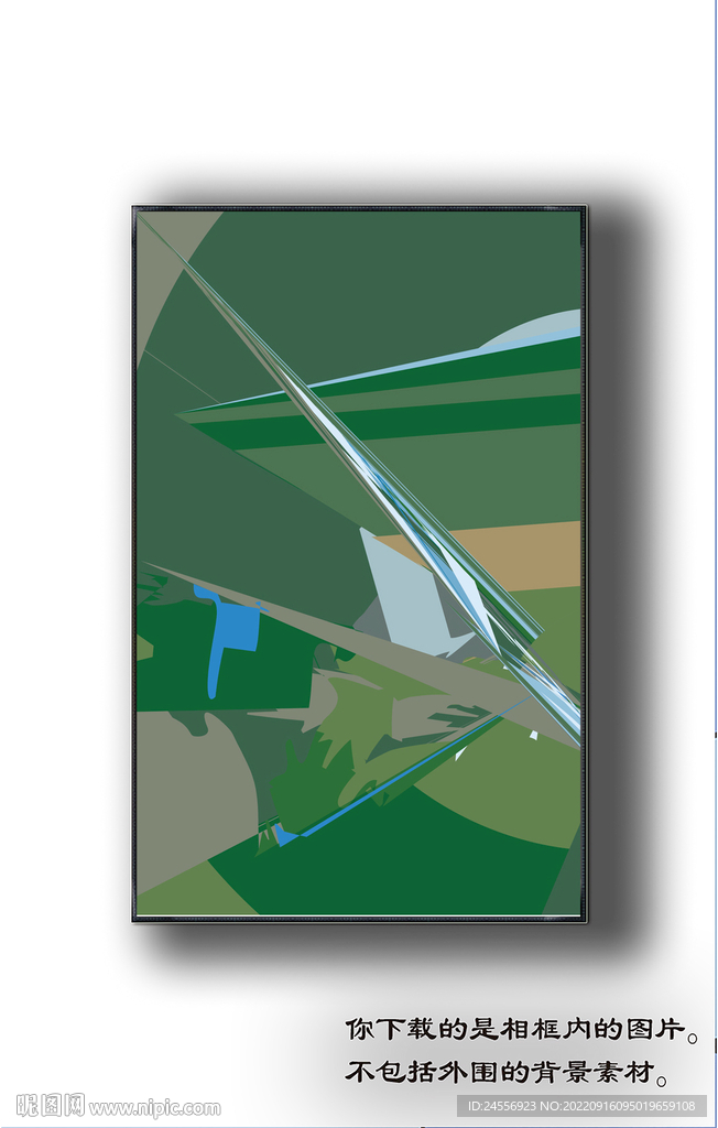 北欧抽象色块装饰画