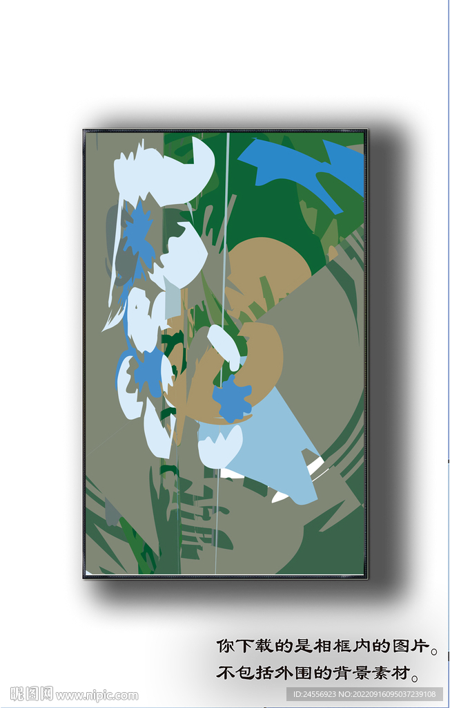 北欧抽象色块装饰画