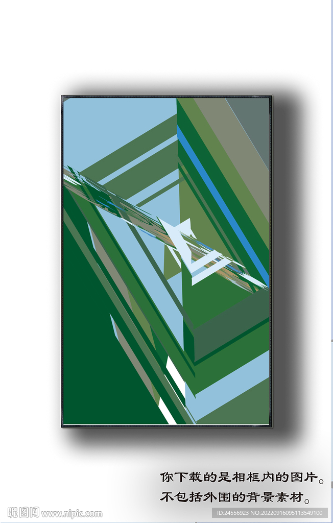 北欧抽象色块装饰画