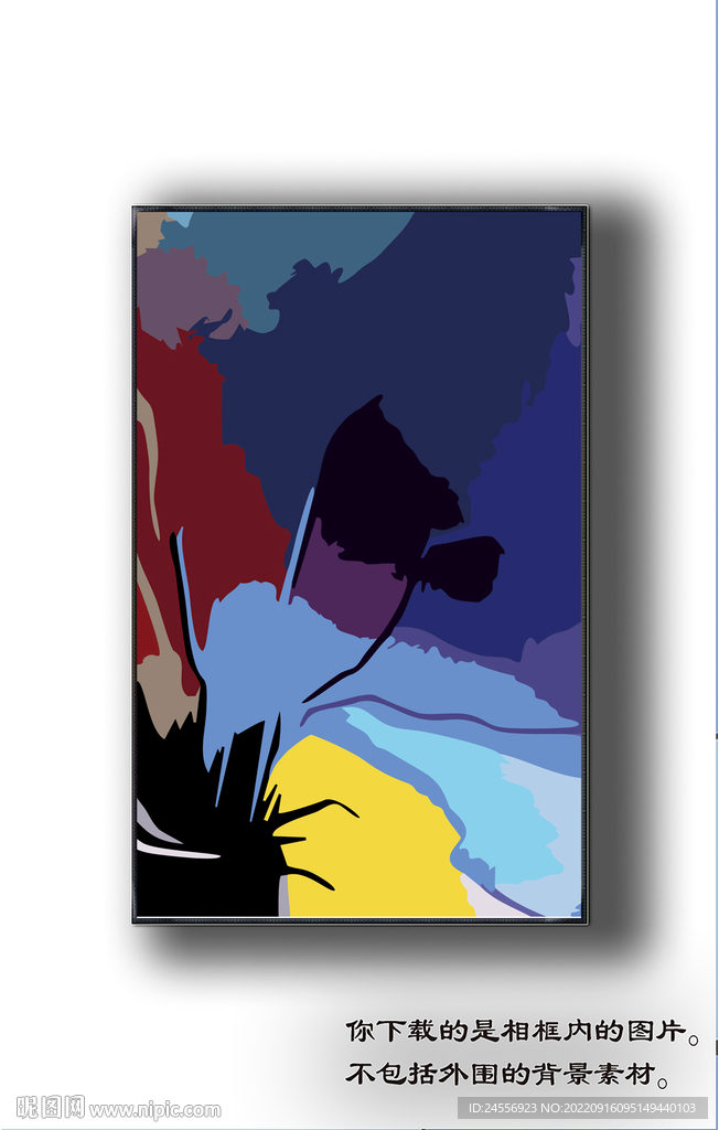 北欧抽象色块装饰画