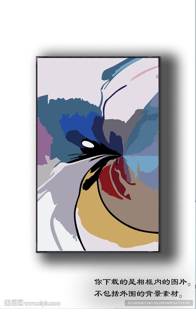 北欧抽象色块装饰画 