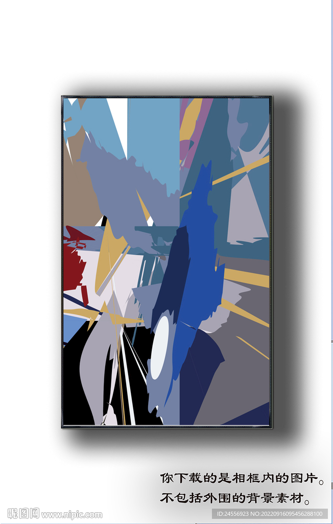 北欧抽象色块装饰画