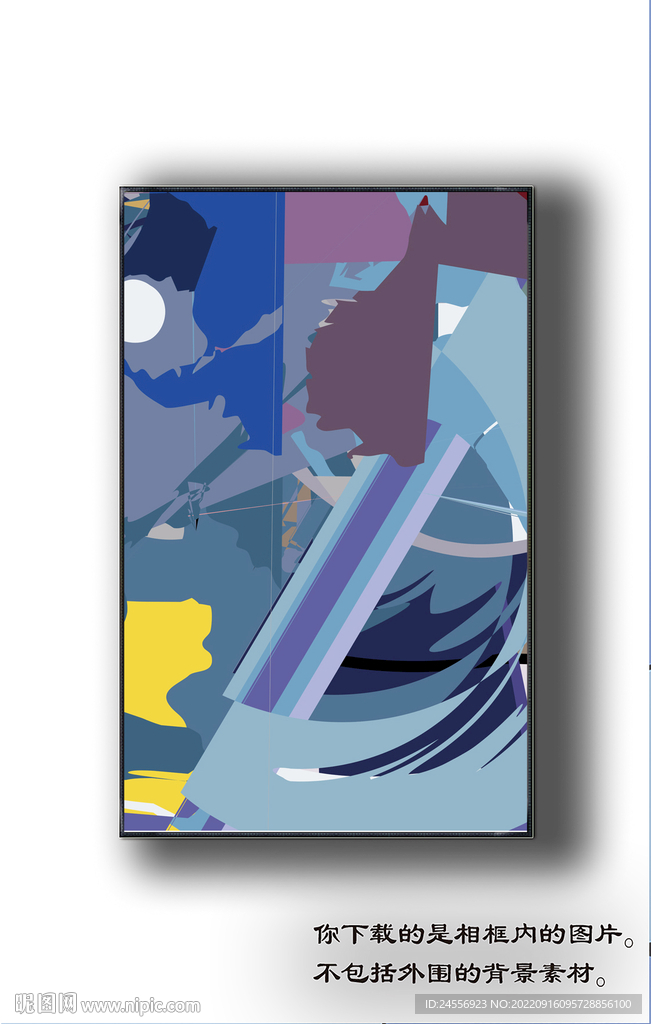 北欧抽象色块装饰画