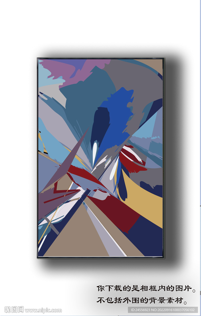 北欧抽象色块装饰画