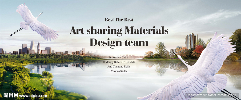 湿地公园湖景高层白鹭 