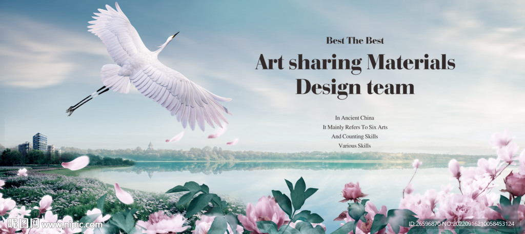 牡丹花湿地公园